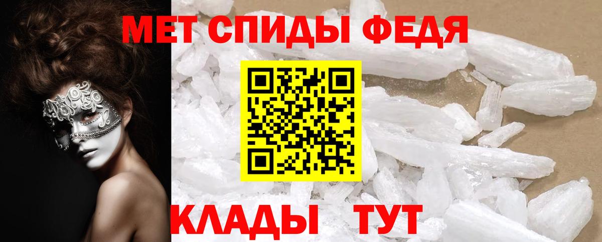 Амфетамин  Вход с VPN  Кандалакша  Амфетамин 97% 