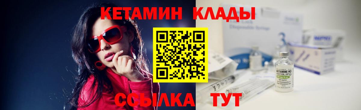 kraken рабочий сайт  Вход с VPN  Кандалакша  Кетамин VHQ  КЕТАМИН ketamine 