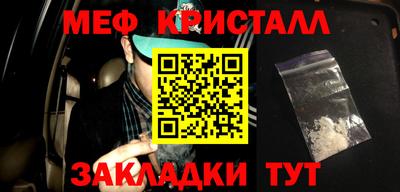 бутират Краснодар