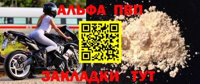 бутират Краснодар