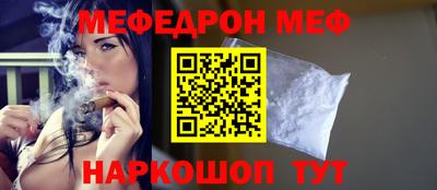 стаф Краснознаменск