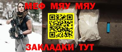 spice Краснокаменск