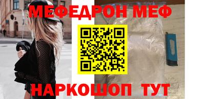 бутират Краснодар