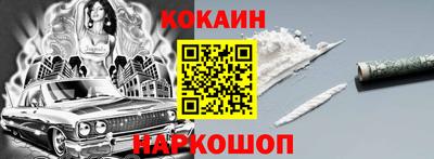 бутират Краснодар