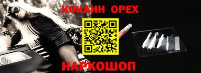 бутират Краснодар