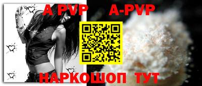 бутират Краснодар