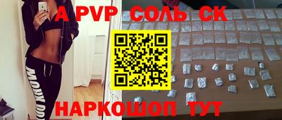 стаф Краснознаменск