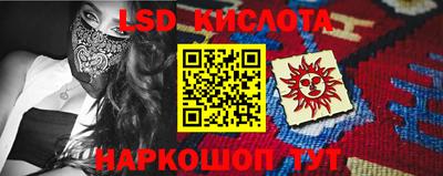 spice Краснокаменск