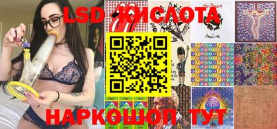 бутират Краснодар