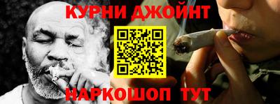бутират Краснодар