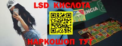 spice Краснокаменск