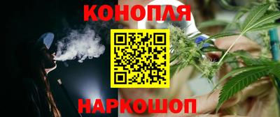 бутират Краснодар
