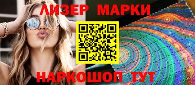 spice Краснокаменск