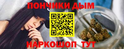 бутират Краснодар