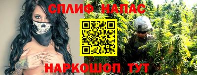 бутират Краснодар