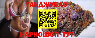 spice Краснокаменск