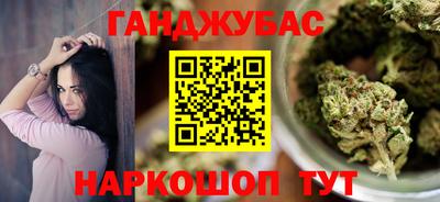 spice Краснокаменск