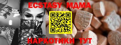 стаф Краснознаменск