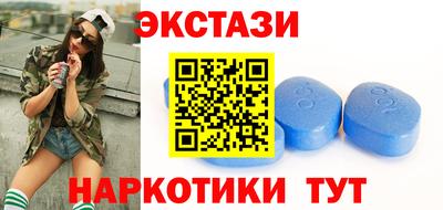 spice Краснокаменск