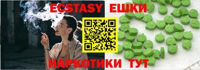 spice Краснокаменск