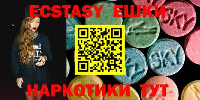 бутират Краснодар