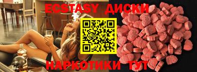 spice Краснокаменск