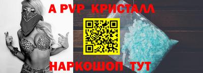 spice Краснокаменск