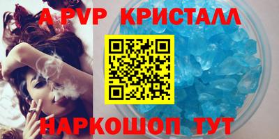 стаф Краснознаменск