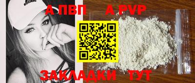 бутират Краснодар