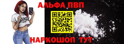 spice Краснокаменск