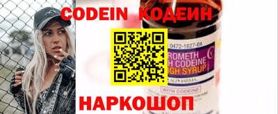 spice Краснокаменск