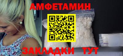 бутират Краснодар