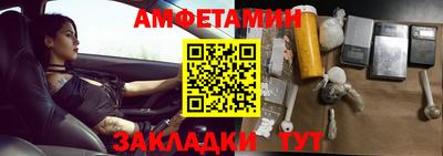 стаф Краснознаменск