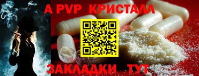 бутират Краснодар