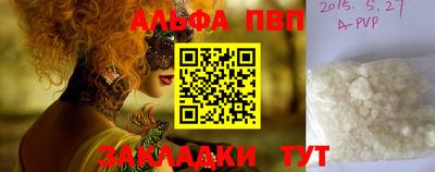 бутират Краснодар