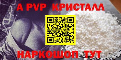 бутират Краснодар