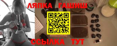 бутират Краснодар