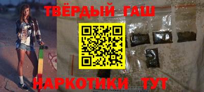 бутират Краснодар