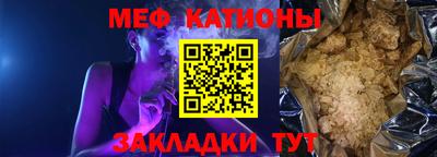 стаф Краснознаменск