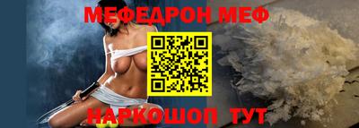 spice Краснокаменск