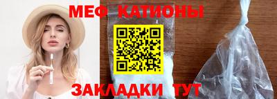 spice Краснокаменск