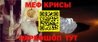 стаф Краснознаменск