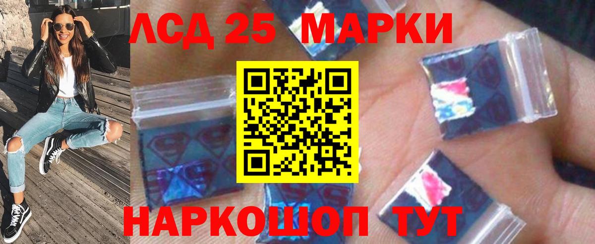 ЛСД экстази ecstasy  Вход с VPN  Кандалакша 