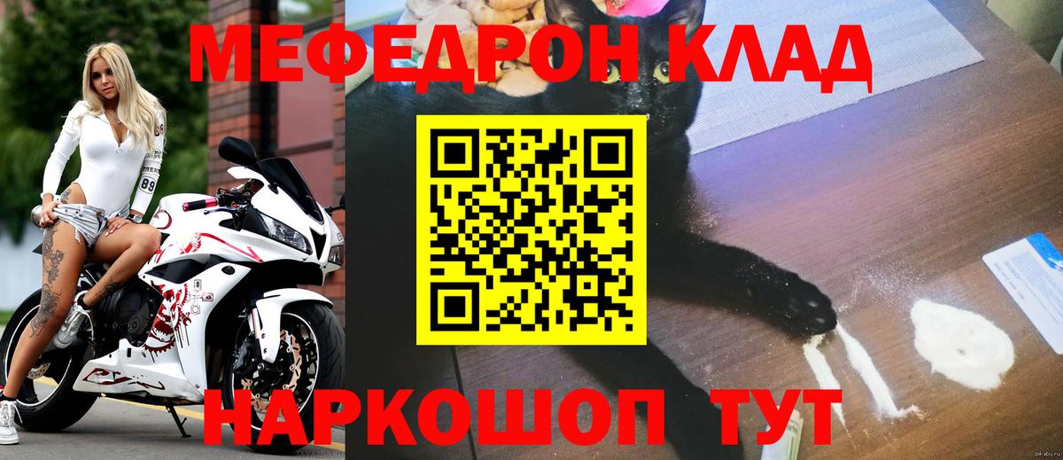 Амфетамин Кандалакша