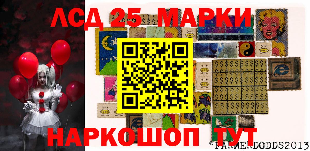 Марки N-bome 1,8мг Кандалакша