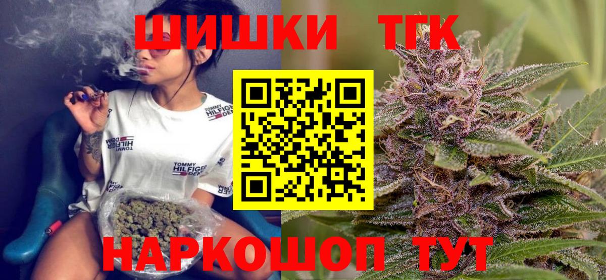 Шишки марихуана VHQ Кандалакша